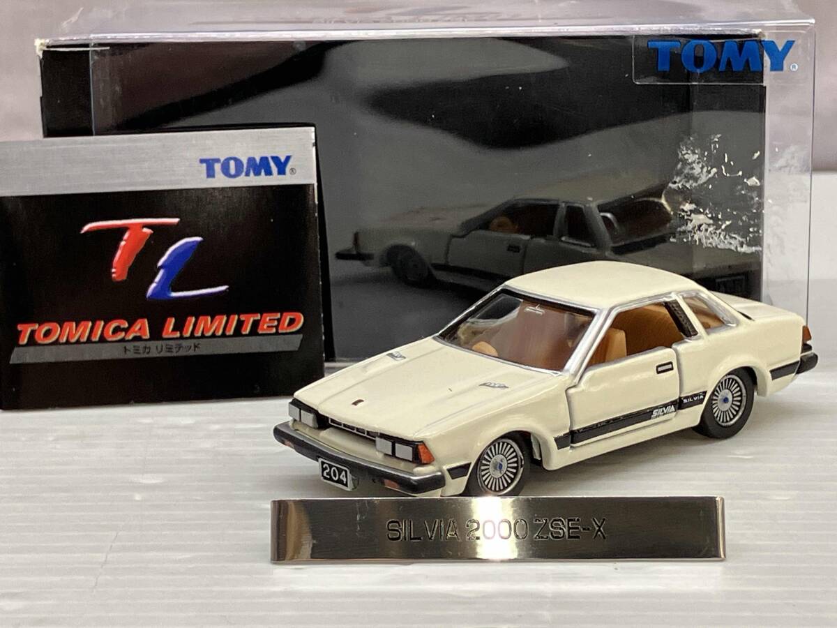 102.トミカ　特別仕様　2001 日産シルビア 2000 ZSE-X タカラトミー 【単品】トミカ 日産 シルビア 2000 ZSE-X