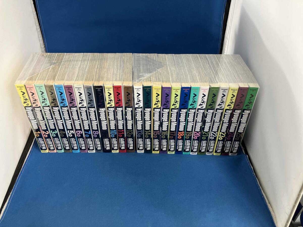 美品! へうげもの 1-19巻までの全巻セット 非レンタル品 24h内に発送! Yahoo!オークション -「へうげもの」(全巻セット) (漫画