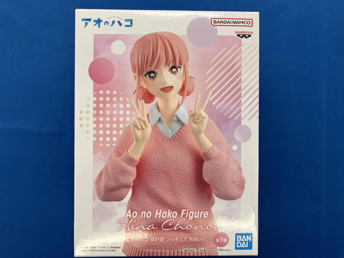 2025年最新】Yahoo!オークション -アオのハコの中古品・新品・未