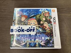 (動作確認済) ニンテンドー3DS 世界樹の迷宮Ⅴ 長き神話の果て