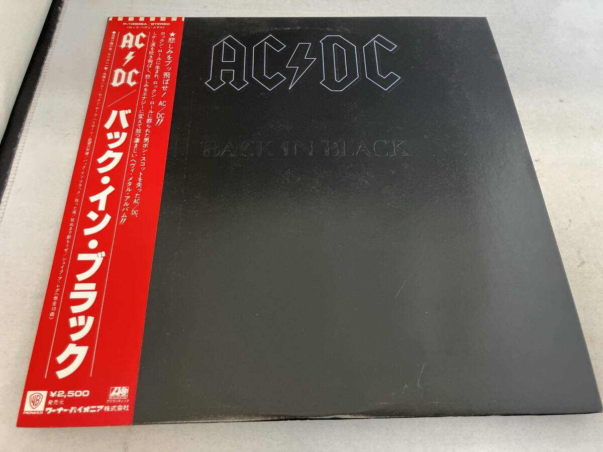 日本未発売❗️AC/DC バック・イン・ブラック レコード収納ボックス 75枚収納 Yahoo!オークション -「バックインブラック」(レコード) の落札