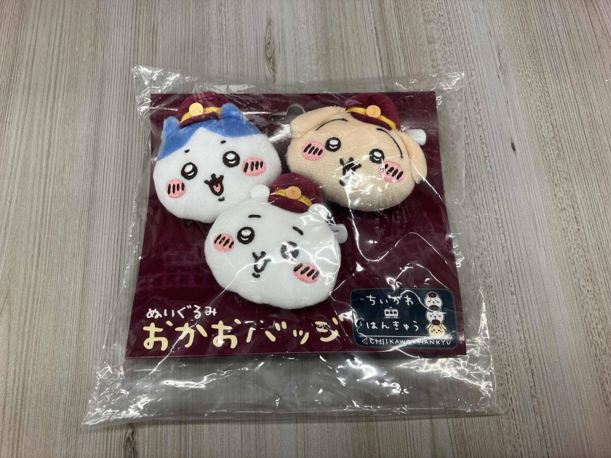 未開封 ちいかわ 阪急ウサチ キーホルダー 新品 Yahoo!オークション -「ちいかわ阪急電車」の落札相場・落札価格
