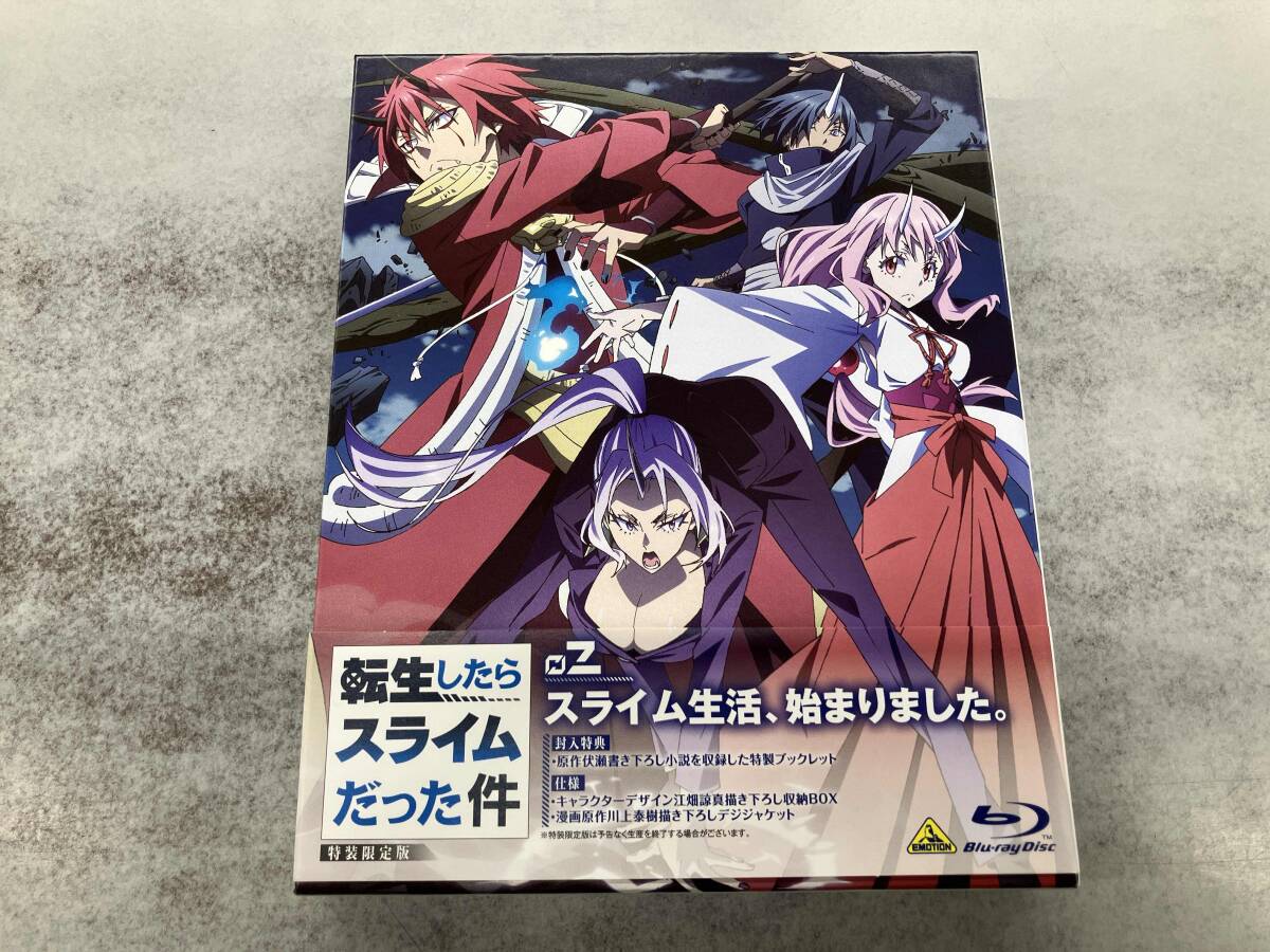【未使用品】【特典付き】転スラ 1期 BD 特装限定版 全4巻 未使用品】【特典付き】転スラ 1期 BD 特装限定版 全4巻