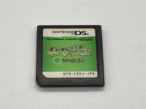 ジャンク ニンテンドーDS ポケモン不思議のダンジョン 空の探検隊