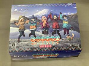 PS4 ゆるキャン△ Have a nice day!(限定版)