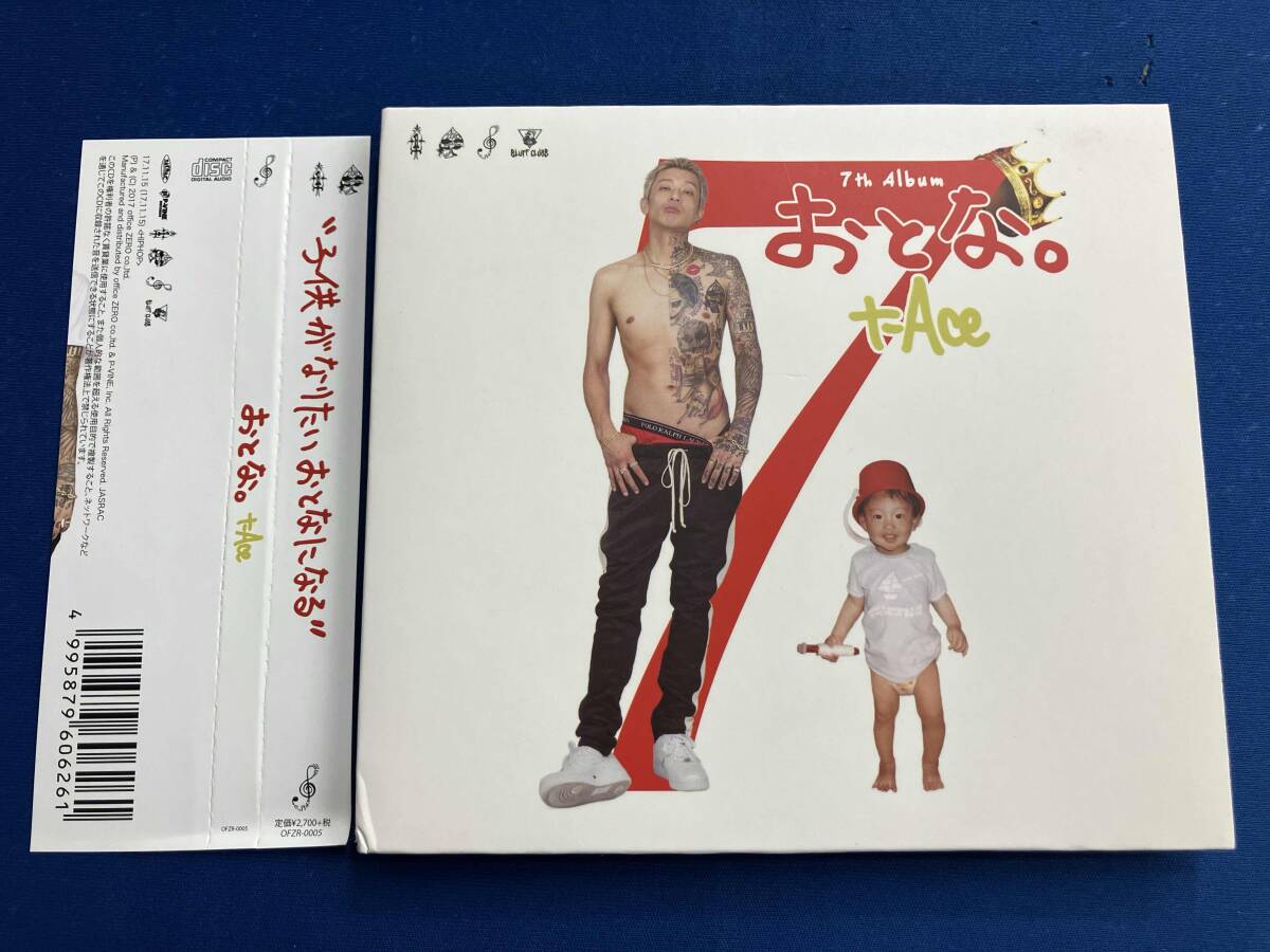 未開封 t-Ace CD 5枚セット 2025年最新】Yahoo!オークション -t-ace cdの中古品・新品・未
