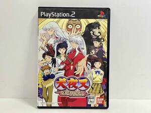 PS2 犬夜叉 呪詛の仮面