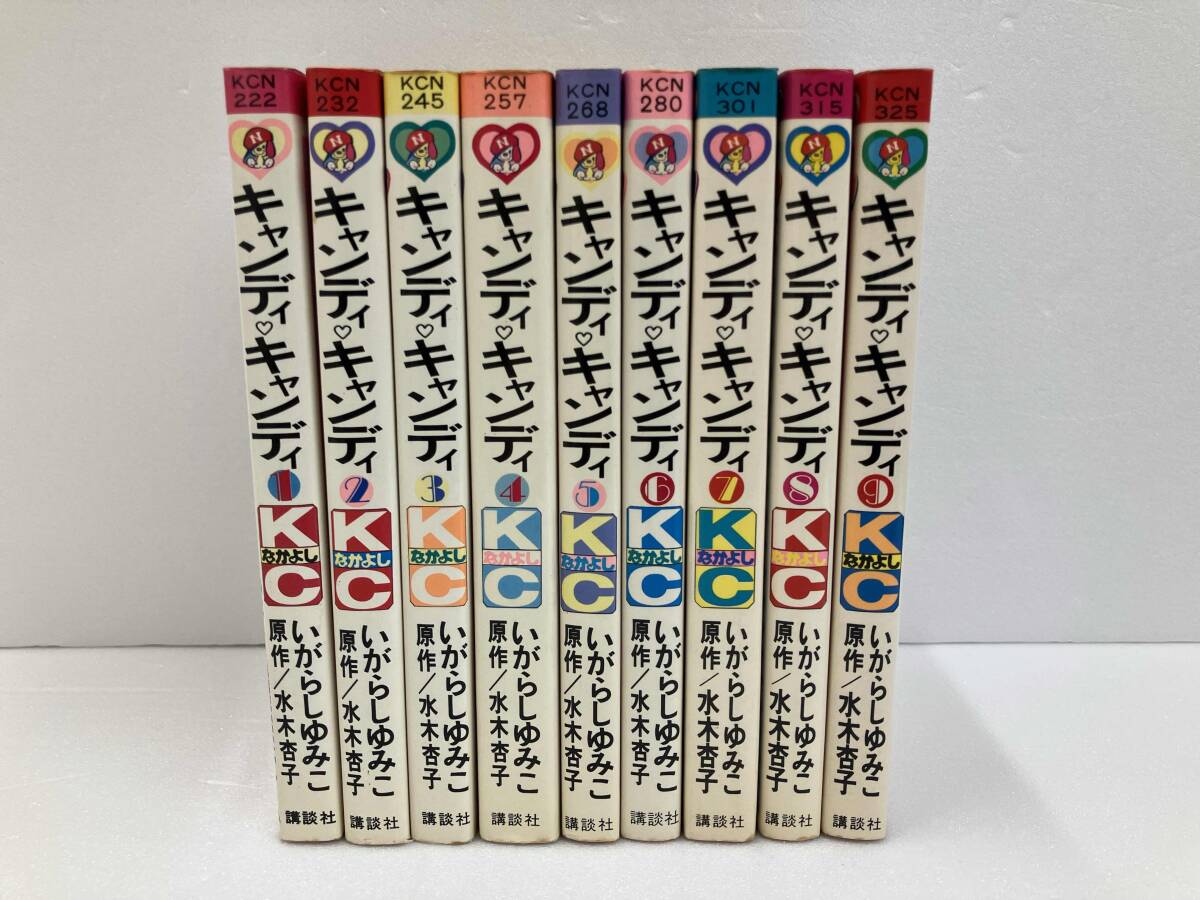 キャンディ•キャンディ全巻 最終価格 Yahoo!オークション -「キャンディキャンディ 全巻」の落札相場