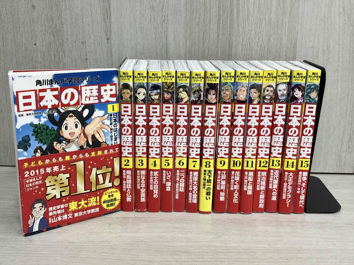 日本の歴史28冊セット 2025年最新】Yahoo!オークション -日本の歴史の中古品・新品・未