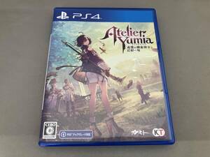 PS4 ユミアのアトリエ ~追憶の錬金術士と幻創の地~