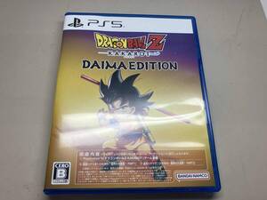 ドラゴンボールZ KAKAROT DAIMAエディション