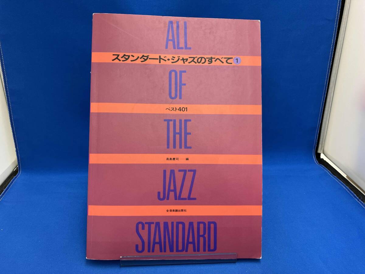 2025年最新】Yahoo!オークション -スタンダードジャズのすべての