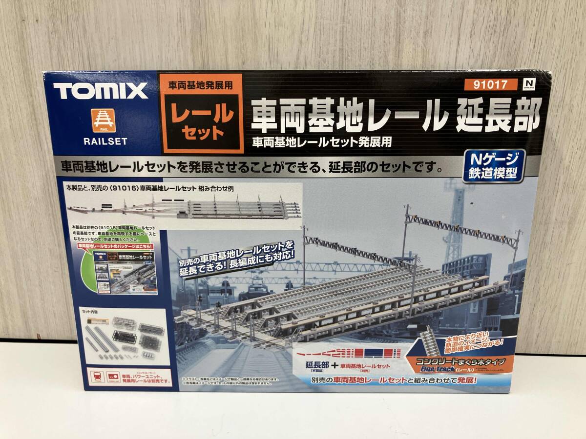 TOMIX レール 車両などまとめ売り 2025年最新】Yahoo!オークション -トミックス レール(おもちゃ