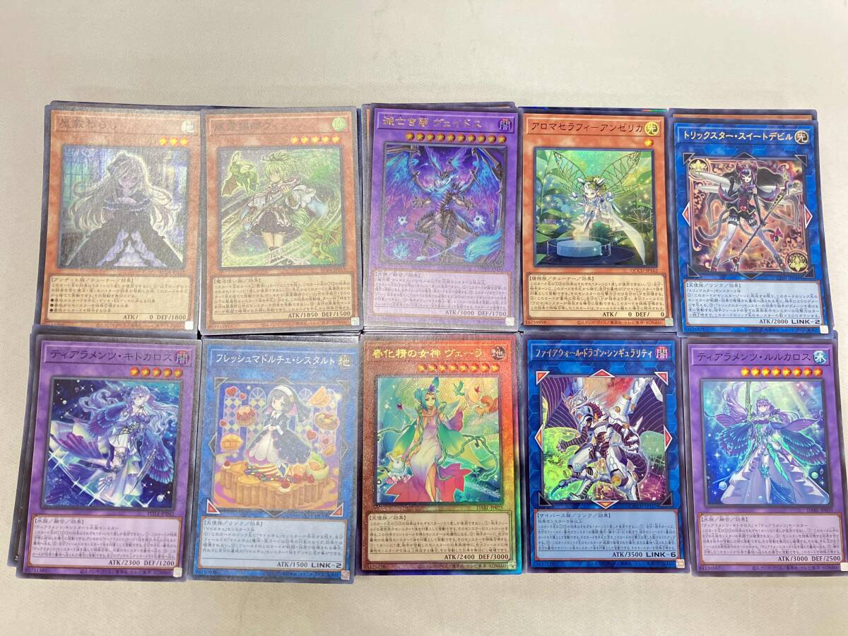 遊戯王 シークレットのみ 500枚以上 まとめ セット 2025年最新】Yahoo!オークション -遊戯王 500枚(まとめ売り)の