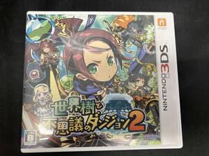 ニンテンドー3DS 世界樹と不思議のダンジョン2