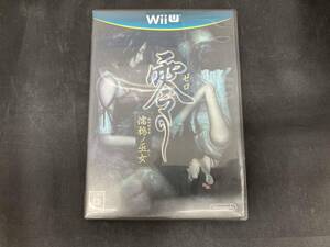 WiiU 零 -濡鴉ノ巫女-