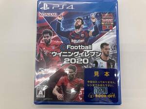 PS4 eFootball ウイニングイレブン 2020
