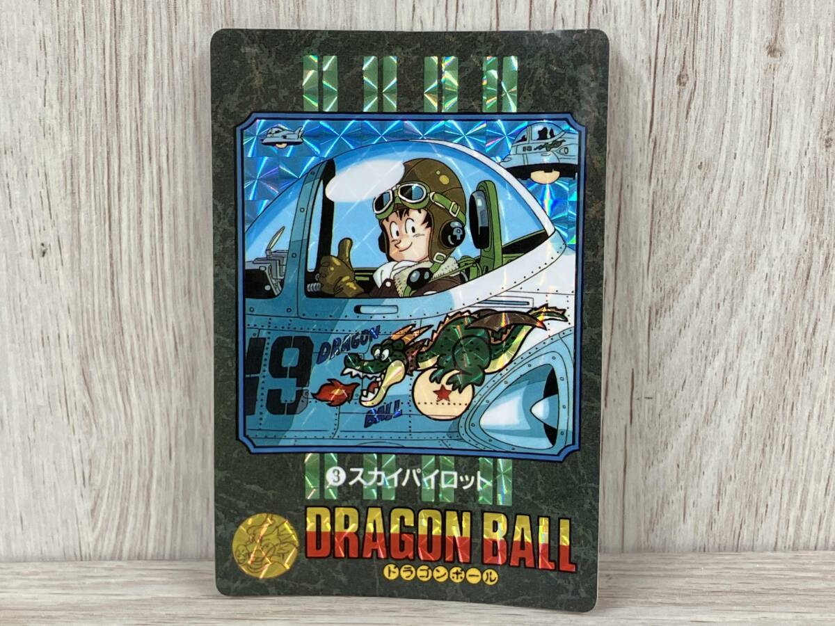 ドラゴンボール ビジュアルアドベンチャー カードダス スカイパイロット ドラゴンボール スカイパイロット ビジュアルアドベンチャー