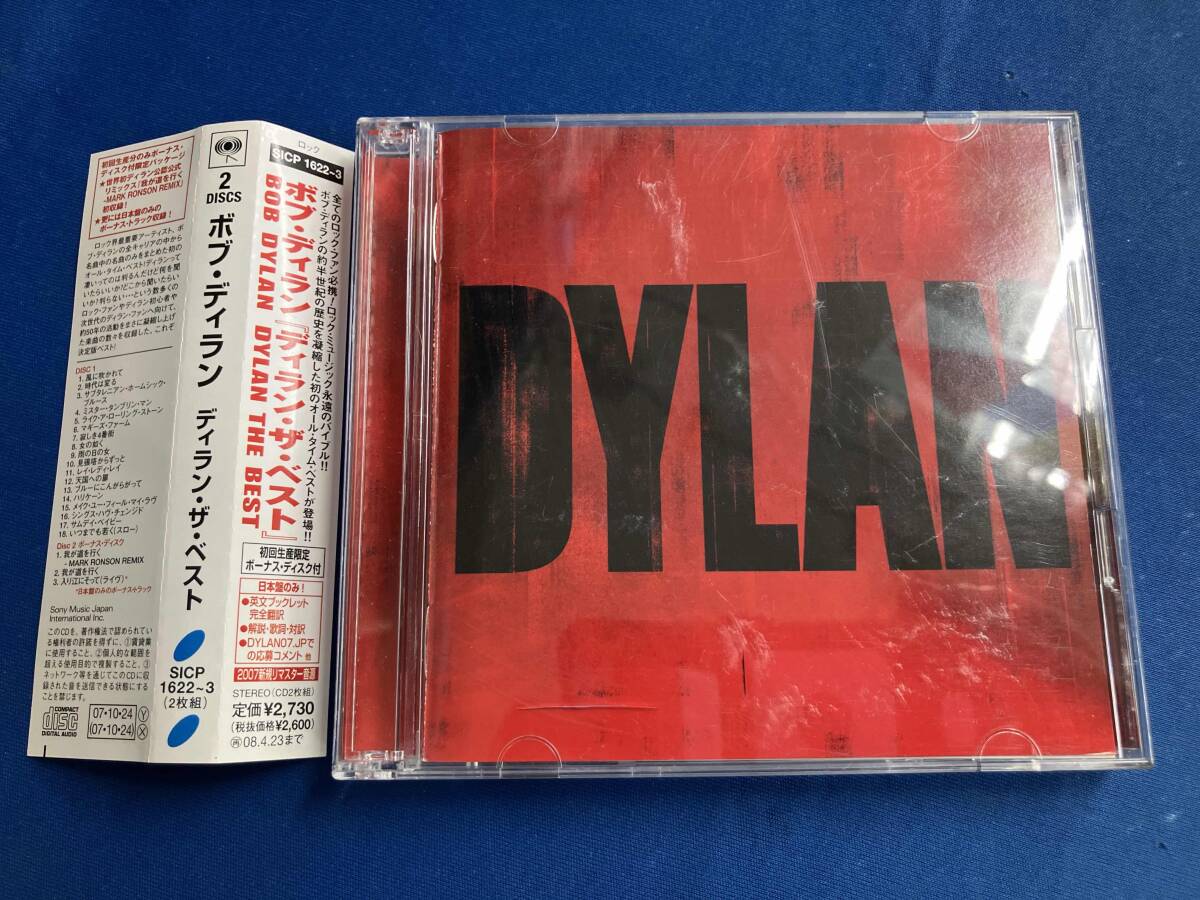 【WR】ボブ・ディラン CD 【輸入盤】 完全生産限定盤 Yahoo!オークション -「ボブディランcd」の落札相場・落札価格