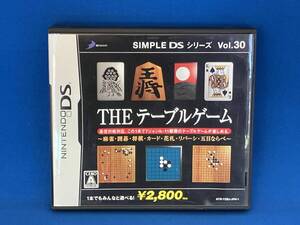 ニンテンドーDS THE テーブルゲーム SIMPLE DSシリーズ Vol.30