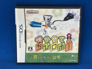 ニンテンドーDS 咲かせて!ちびロボ!