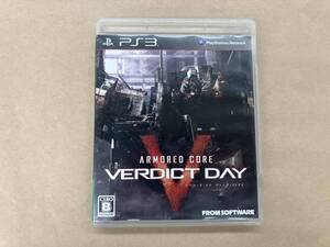 PS3 アーマード・コア ヴァーディクトデイ