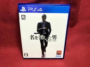 PS4 龍が如く7外伝 名を消した男