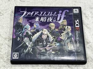 ニンテンドー3DS ファイアーエムブレムif 暗夜王国