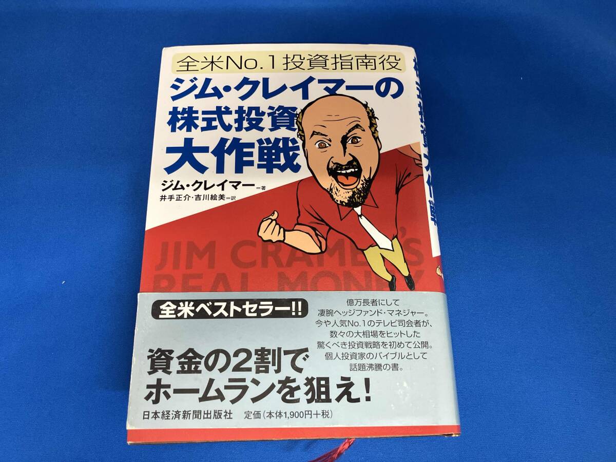 【★最安値で販売 送料無料】株式投資スクール 1 2025年最新】Yahoo!オークション -株式投資の中古品・新品・未