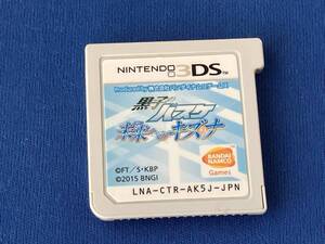 ニンテンドー3DS 黒子のバスケ 未来へのキズナ