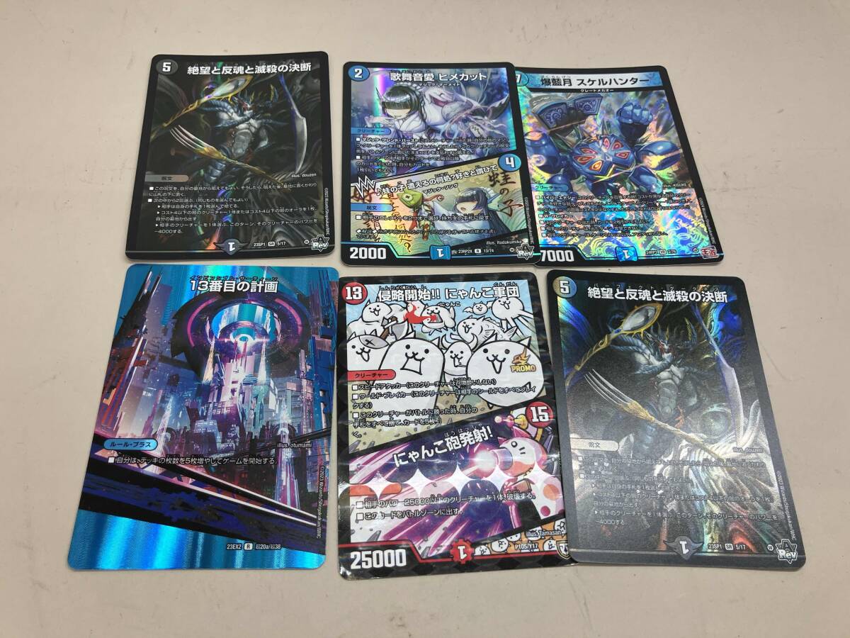 【初期版】ディエルマスターズ②まとめ売り 2025年最新】Yahoo!オークション -デュエルマスターズ カード