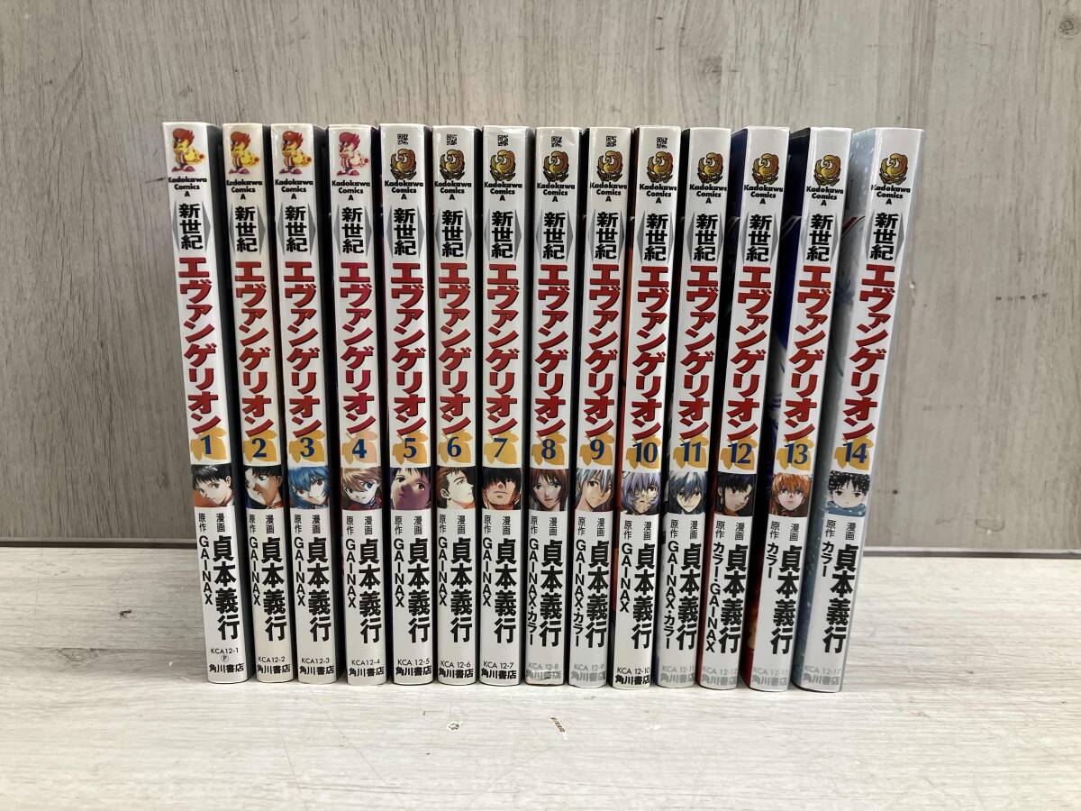 【美品】エヴァンゲリオン全巻セット CD まとめ売り 楽天市場】エヴァンゲリオン 全巻（本・雑誌・コミック）の通販