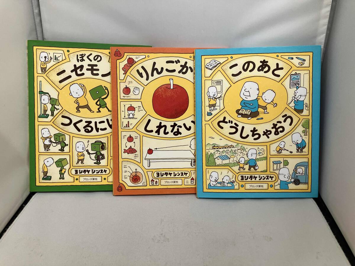 【新品・未使用】有名絵本・10冊セット 2025年最新】Yahoo!オークション -絵本の中古品・新品・未使用品一覧