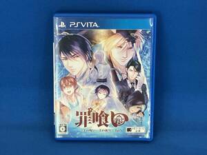 PSVITA 罪喰い~千の呪い、千の祈り~ for V