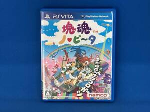 PSVITA 塊魂 ノ・ビ~タ