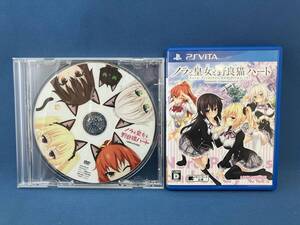 PSVITA ノラと皇女と野良猫ハート DVD付属