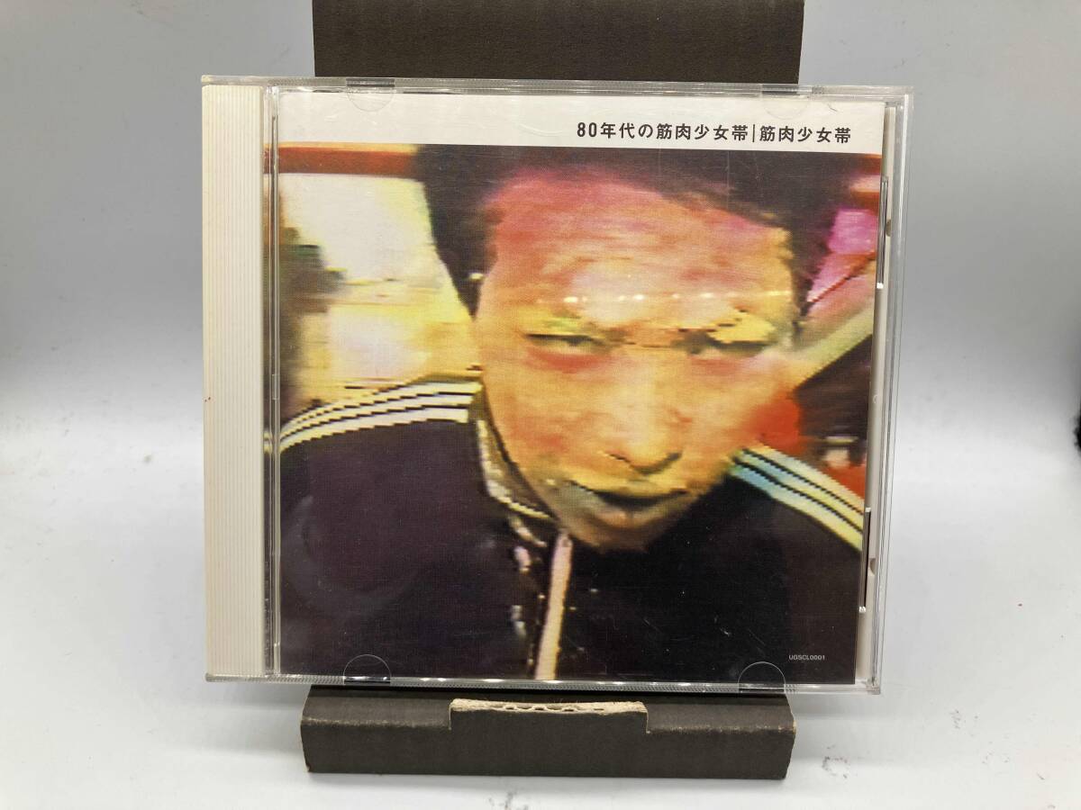 筋肉少女帯　(新品未開封) 再発アルバムボーナストラック付きアルバム　4枚セット 4枚セット販売】筋肉少女帯 CD