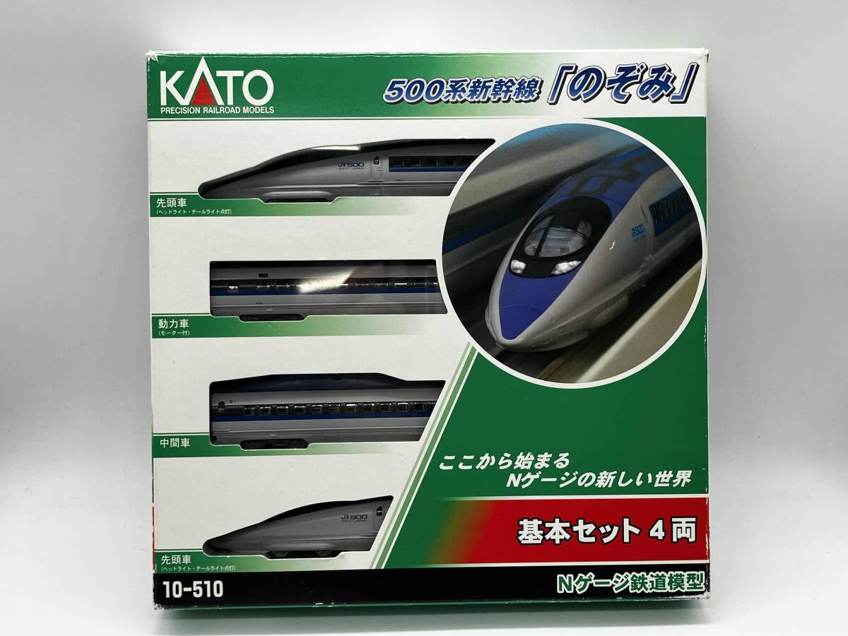 500系新幹線 KATO Nゲージ 11両 箱無し 2025年最新】Yahoo!オークション -kato 500系の中古品・新品・未