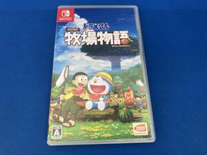 ニンテンドースイッチ ドラえもん のび太の牧場物語