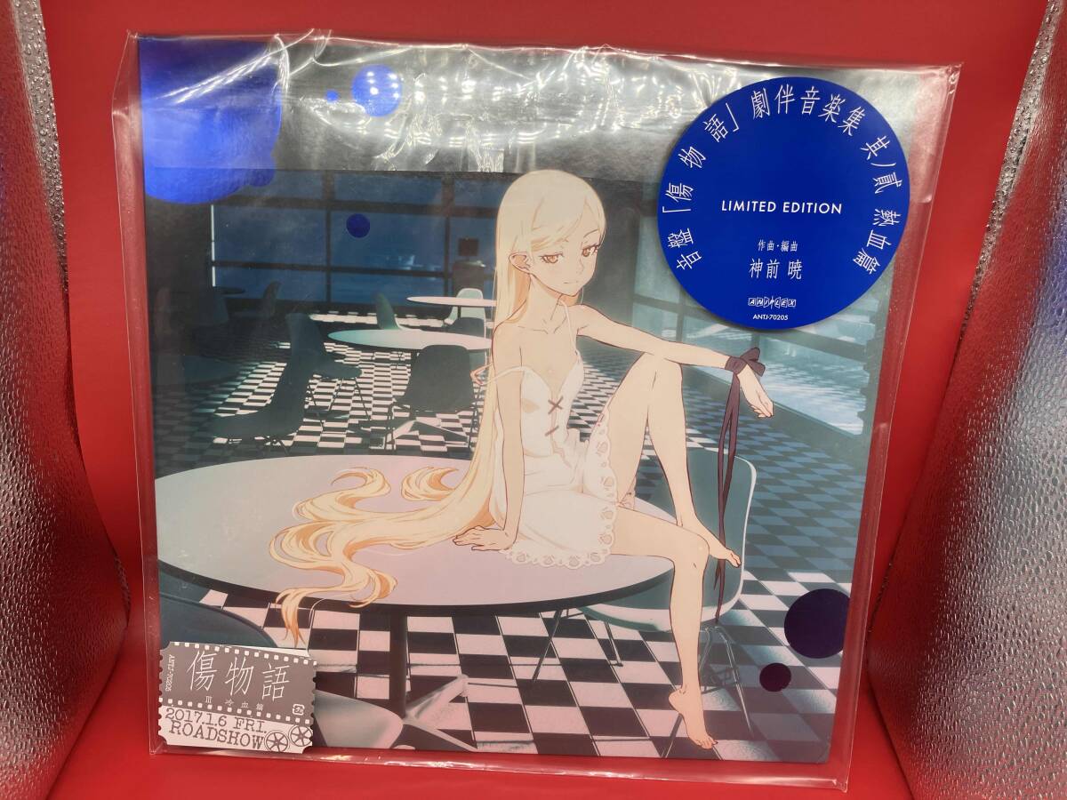 傷物語 音盤セット 関連商品 | 傷物語公式サイト