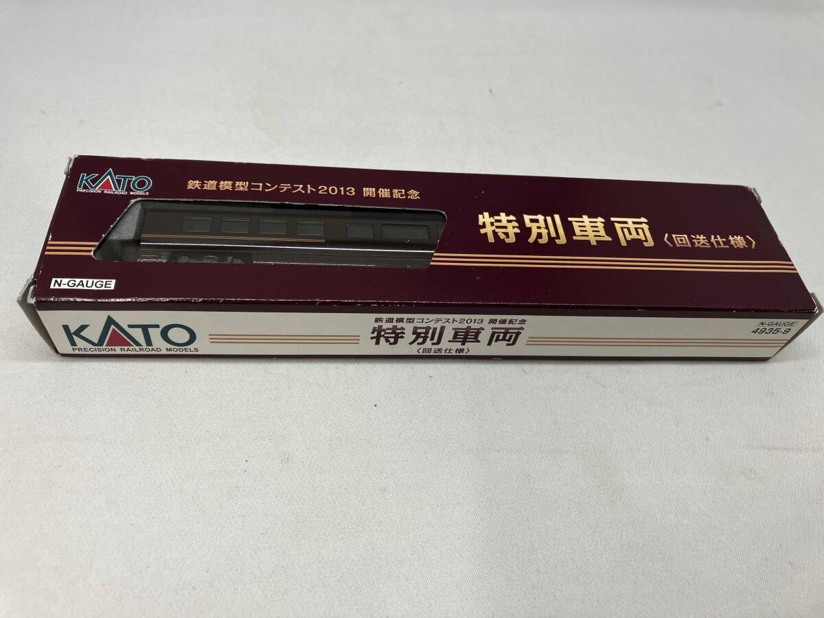 KATO 新品、未開封 特別車両(回送仕様) KATO 新品、未開封 特別車両(回送仕様) Yahoo!オークション