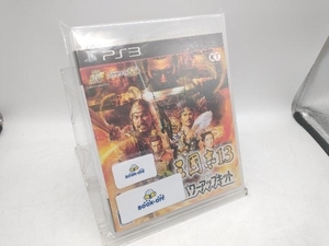 PS3 三國志13 with パワーアップキット