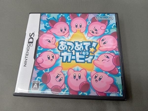 ニンテンドーDS あつめて!カービィ