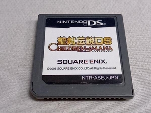 ソフトのみ ニンテンドーDS 聖剣伝説DS CHILDREN OF MANA(チルドレン オブ マナ)