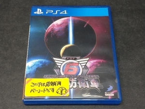 PS4 地球防衛軍6