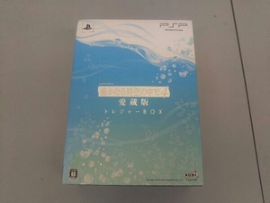 PSP 遙かなる時空の中で4 愛蔵版 <トレジャーBOX>