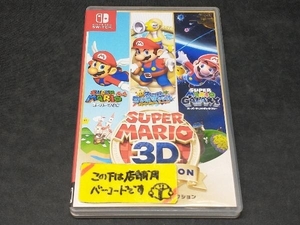 ニンテンドースイッチ スーパーマリオ 3Dコレクション