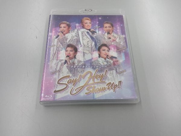 新品 未開封 宝塚歌劇 タカラヅカスペシャル2019 Blu-ray ブルーレイ タカラヅカスペシャル2019―Beautiful Harmony―』: ブルーレイ
