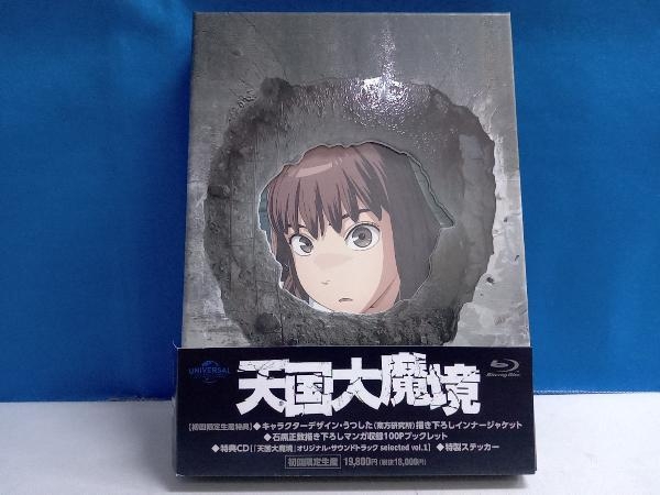 2025年最新】Yahoo!オークション -天国大魔境の中古品・新品・未