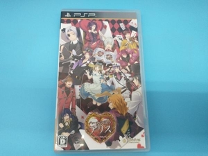PSP ハートの国のアリス~Wonderful Twin World~